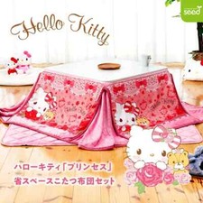 Sanrio Hello Kitty Space