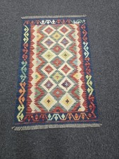 Handwoven Afghan Chobi Kilim