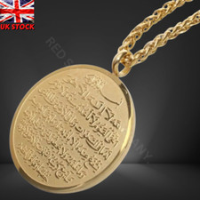 Allah Ayatul Kursi Stainless Steel Metal Pendant Necklace Islam Muslim Arabic