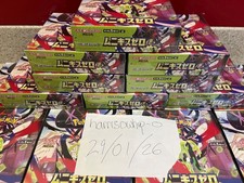 Pokemon Munikis Nihil Zero M3