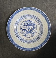 Vintage Oriental Tienshan Rice