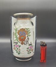Chinese Porcelain Armorial Vase / Chinese Export
