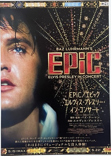 Elvis presley epic - elvis,