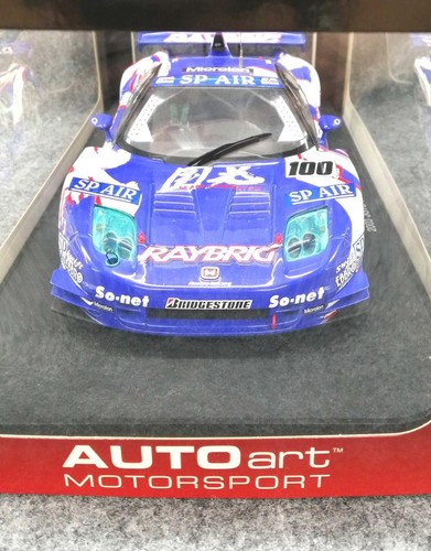 Rare finished product autoart - finished,