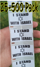 I STAND WITH ISRAEL 25-500 Pack stickers Political movement Israeli Pride jewish