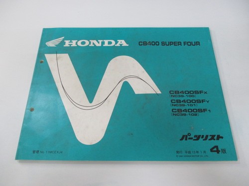 Cb400sf parts list - cb400sf,