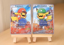 Mario and Luigi Pikachu Cosplay 'CUSTOM MADE' Pokemon Japanese High Quality Card