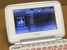 Sharp Japanese Electronic