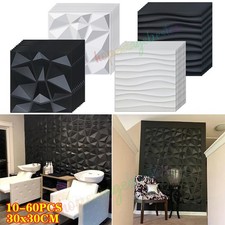 60x Modern Decorative Wall