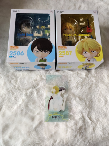 Gsc licht sajo - sajo, hikaru