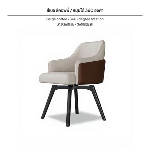 Luxury lounge chair with lamb - luxury,