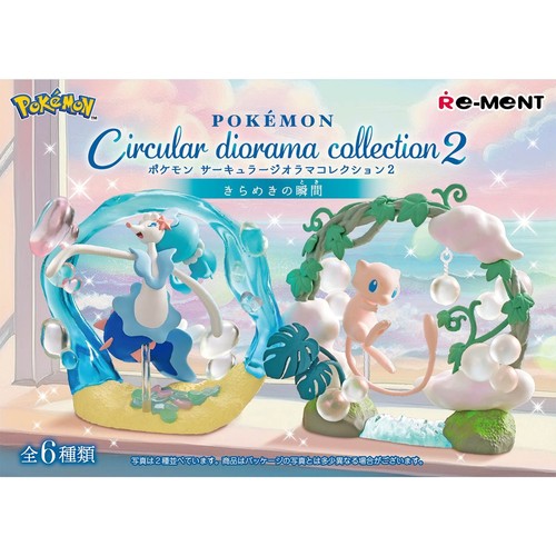Ment pokémon circular - re-ment,