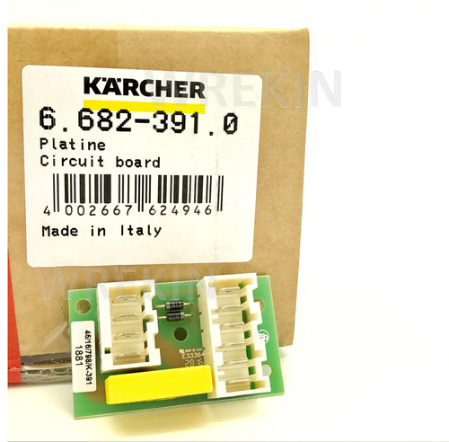 Genuine karcher puzzi 100 - puzzi,