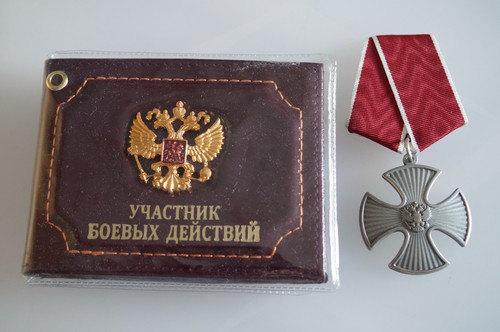 Rare russian - rare-russian-rare, medal