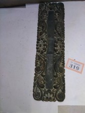 Finger Plate Ornate Brass