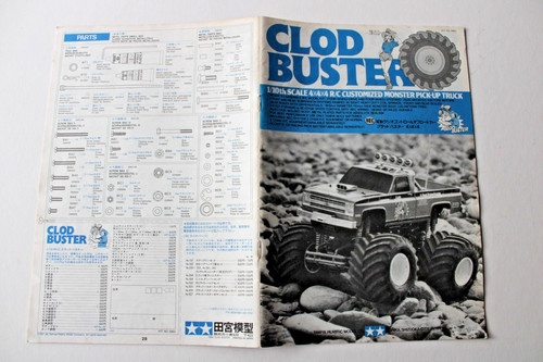Tamiya vintage clod - tamiya, 1