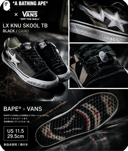 Bape vans knu skool - bape, tb