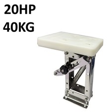 Auxiliary Outboard Marine