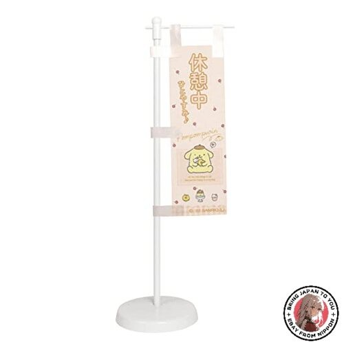 Noren kobo mini banner - noren,