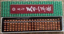 Japanese Soroban abacus boxed from the 1970s or early 1980s