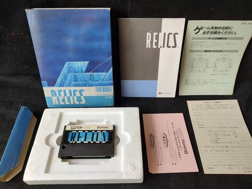 Relics msx msx2 - msx,