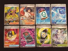 X8 SR Bundle Mega Dream -