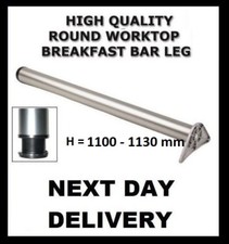 1100 mm Adjustable Breakfast