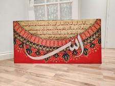 Handmade Islamic Calligraphy