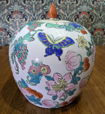 Vintage Chinese Republic