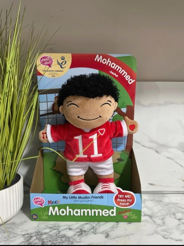 Desi doll little muslim - desi,
