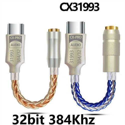 Cx31993 hifi usb dac - usb, to