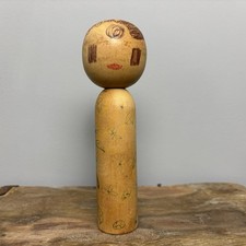 15cm Japanese Kokeshi Doll -