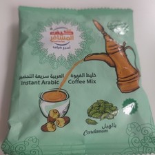 Instand Arabic Coffee Mix With Cardamon, Saffron, Cloves, Mastic, Ginger , 30 gr