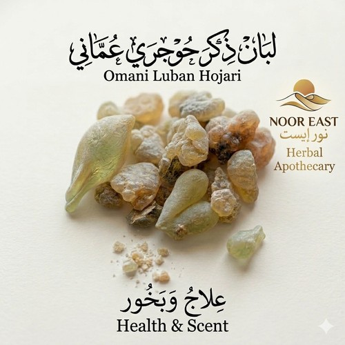 Omani hojari frankincense 30g - frankincense,