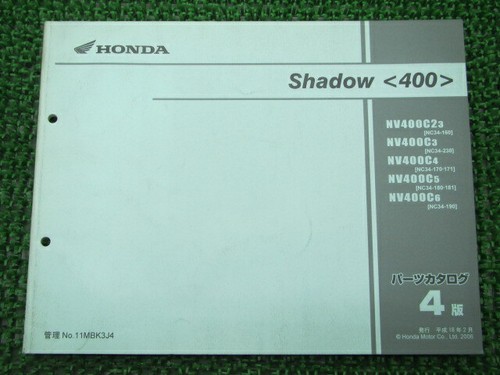 Honda genuine used - used, motorcycle