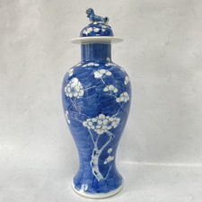 ANTIQUE CHINESE BLUE AND WHITE