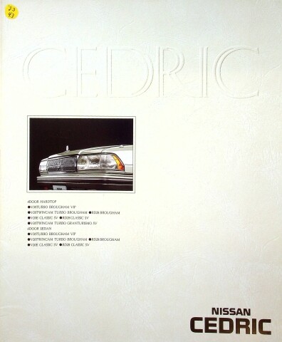 285263 nissan bluebird - 285263),