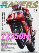 Mook RACERS Vol.39 Racing