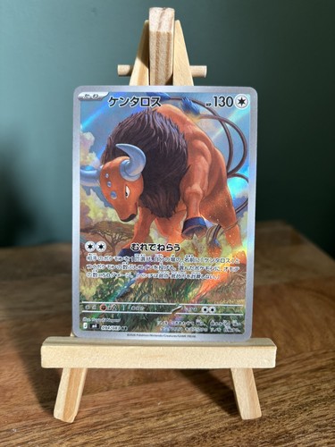 Tauros 094 083 - tauros, 094/083