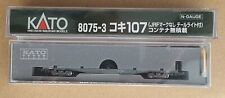 KATO N Gauge Koki 107 ISO etc Freight Container Bogie Wagon with tail lights