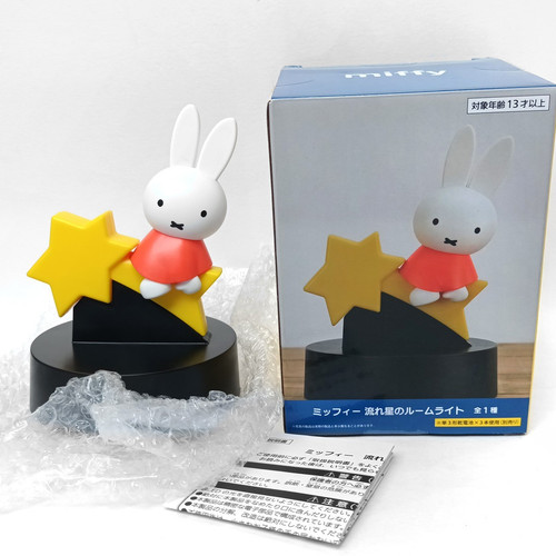 Japan miffy shooting star - miffy,