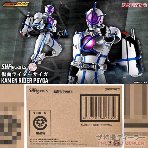 Figuarts shinkocchou - s.h.figuarts,