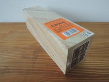 Japanese Natural Whetstone Hon