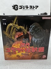 Godzilla - Godzilla (1989) - Godzilla Hyper Modeling Series 1 (Bandai Namco)