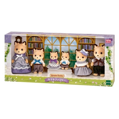 Sylvanian families fox family - fox,