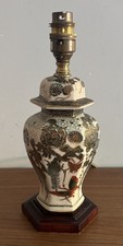 Vintage Rochamp Oriental Lamp Base 16cm Satsuma Ginger Jar Ceramic Table Lamp