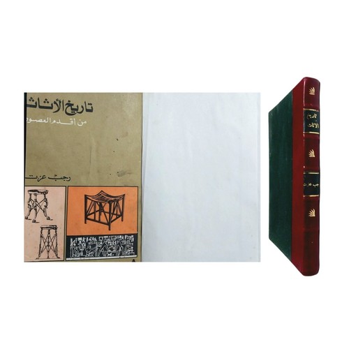 History furniture ancient - of,