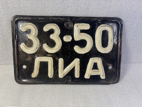 Ussr lithuania lithuanian - ussr,