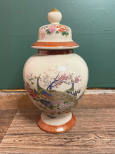 Satsuma Porcelain Ginger Jar w/ Lid Japan Peacocks Cherry Blossom Gold Trim Vtg