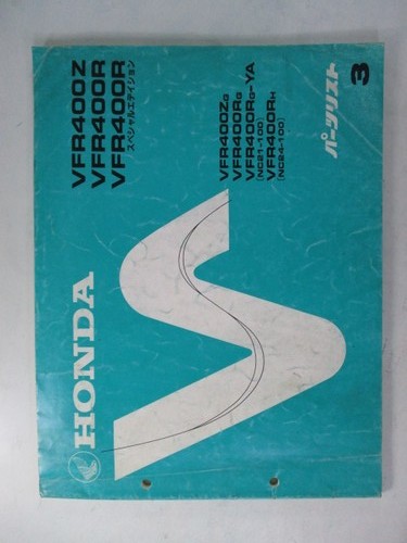 Honda vfr400z parts list - r, se